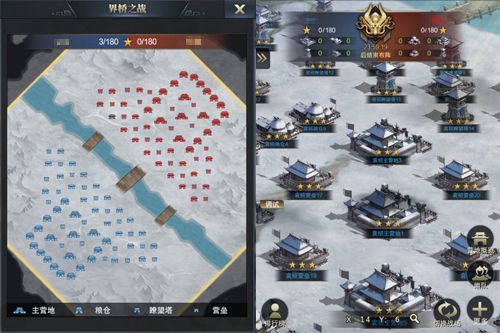 三国群英传:霸王之业3