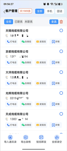 怎么使用配图4