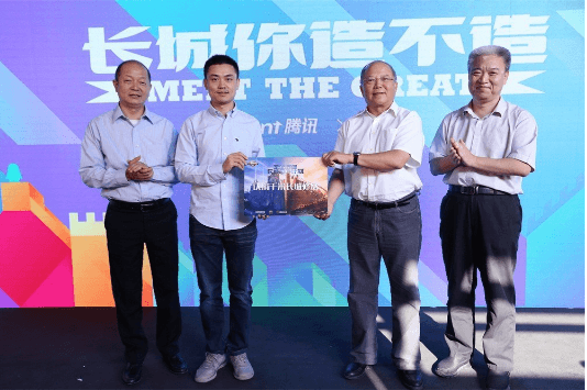 1501586504976993.png 认捐1000米长城的修复费用