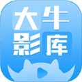 大牛影库app