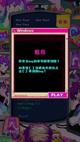 程序员做梦会梦见电子美少女吗宣传图