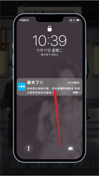 游戏攻略配图2