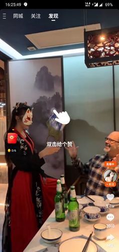 快手极速版8