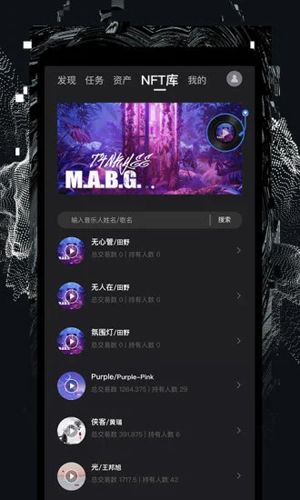 捧音图片