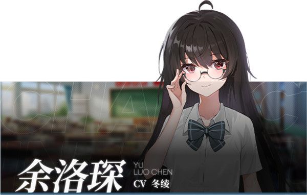 角色介绍配图3