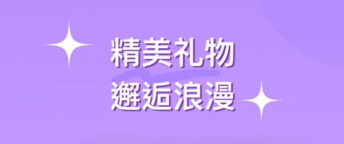 心伴交友最新版1