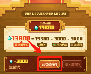 首个元神皮肤齐天大圣今日正式登场,还不快来《我的世界》把他带走! 首个元神皮肤齐天大圣今日正式登场,还不快来《我的世界》把他带走!