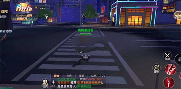 套装能力怎么提升配图2