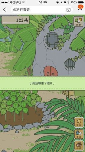 照片怎么保存配图1