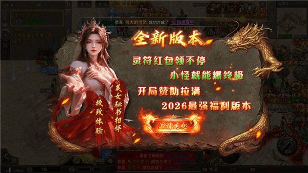怎么玩配图2