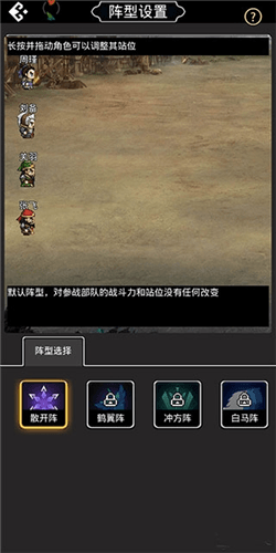 仙国志单机服游戏优势