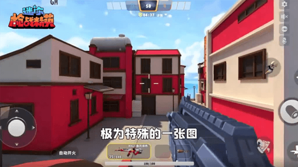 地图介绍配图3