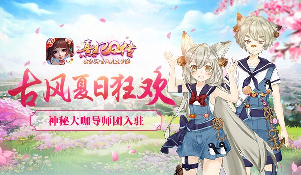 熹妃Q传