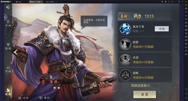 开局名将推荐配图5