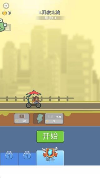 玩法介绍配图2