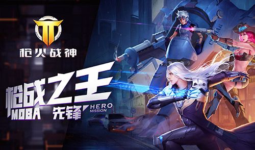 01.jpg 枪火战神