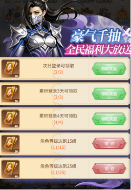 新手教程配图2