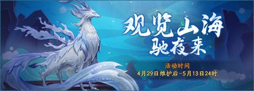图5:如狐如鹿 异兽坚心