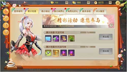 灵剑劫3