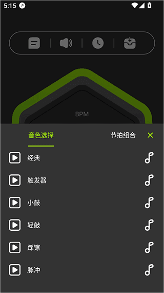 使用简介配图1