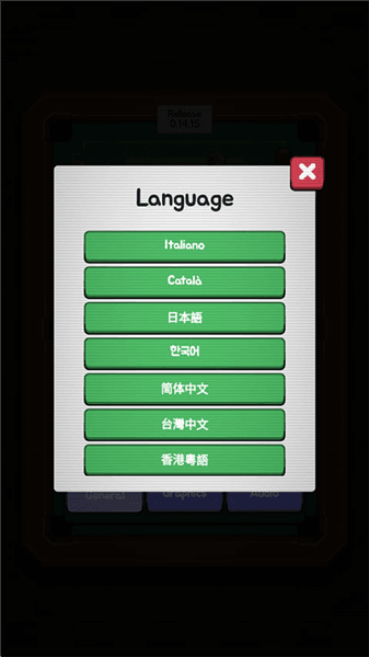 胡闹台球游戏攻略配图1