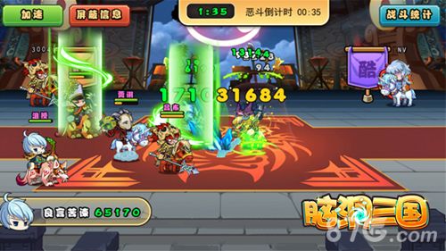 检验群雄五人组威力——竞技场6