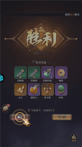 游戏怎么玩配图3