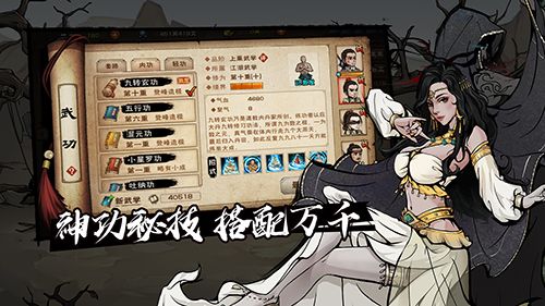烟雨江湖泠月宫图片