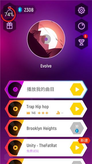 新手教程配图1