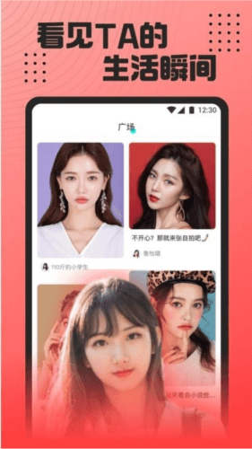 软件特色配图1