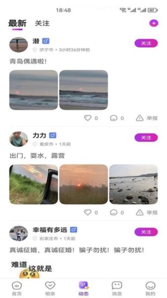 妙友1