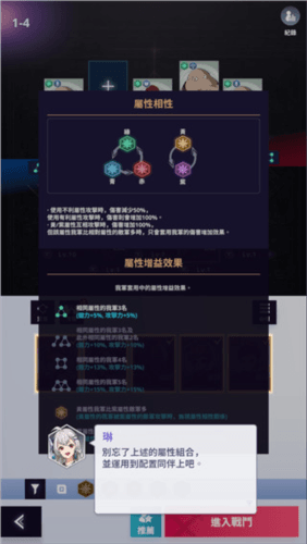 神之塔NewWorld游戏截图11
