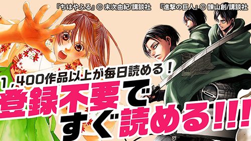 ebookjapan下载_ebookjapan app下载 v1.15.47安卓版