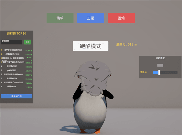 动作介绍配图3