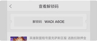 转转手游上号器官方最新版图片5