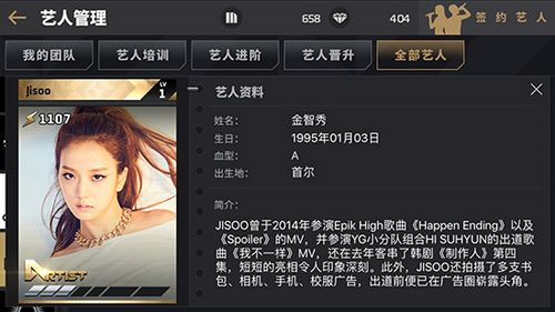 节奏大爆炸5