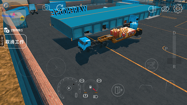 游戏攻略配图7