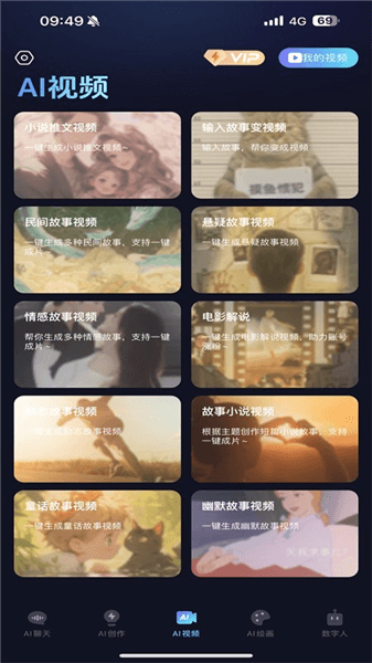 使用教程配图4