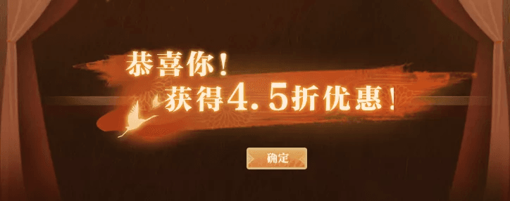 万万没想到,今年的双十一全网最低价竟是在游戏里 万万没想到,今年的双十一全网最低价竟是在游戏里