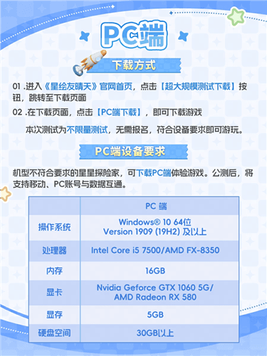 星绘友晴天13