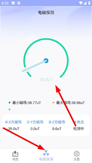 怎么搜索导航配图4