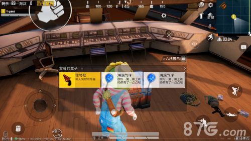 和平精英豪华游艇图
