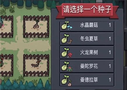 元气骑士好游快报版游戏攻略2