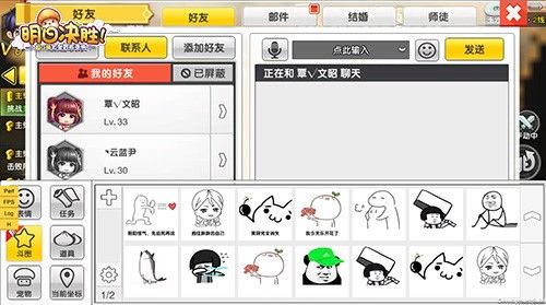 明日决胜!4