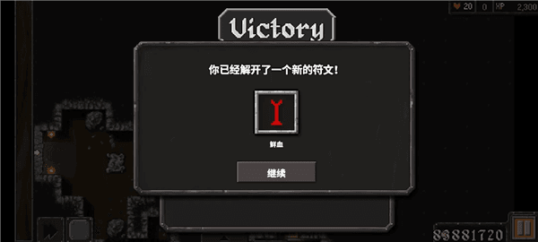 游戏攻略配图6
