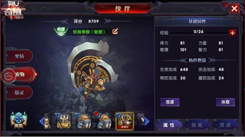 奇迹:最强者海豹2
