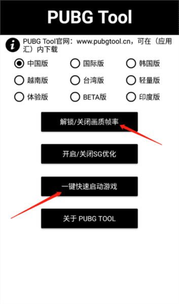 操作指南配图2