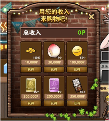 街头篮球2