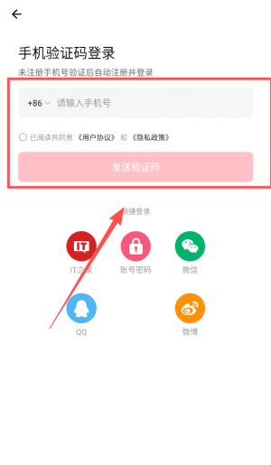 使用攻略配图1