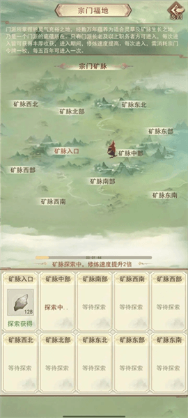 前期发展攻略配图6